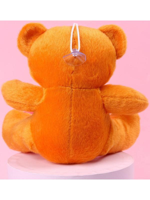 Мягкая игрушка I love you, 20 см.