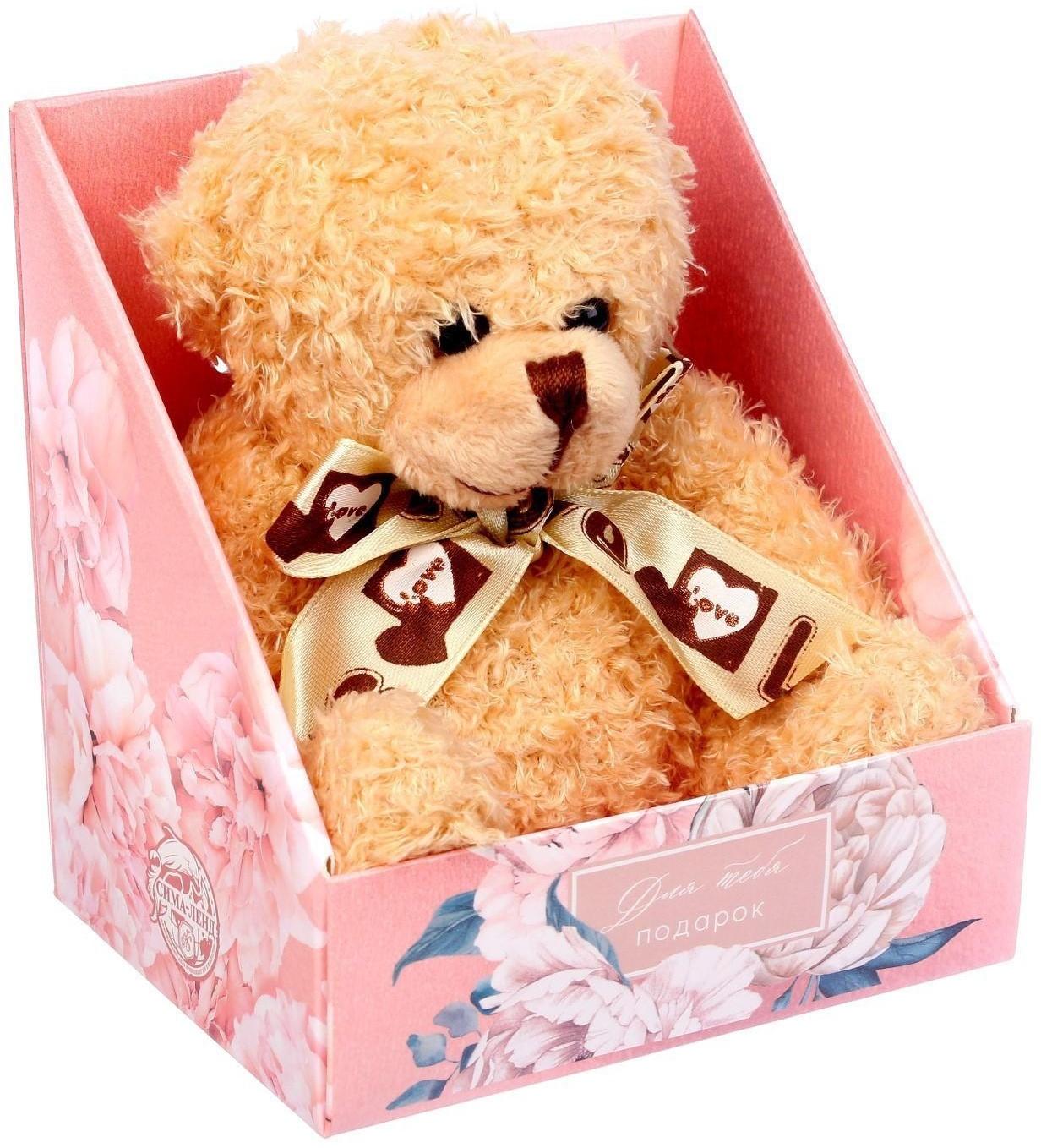 Мягкая игрушка «Для тебя»