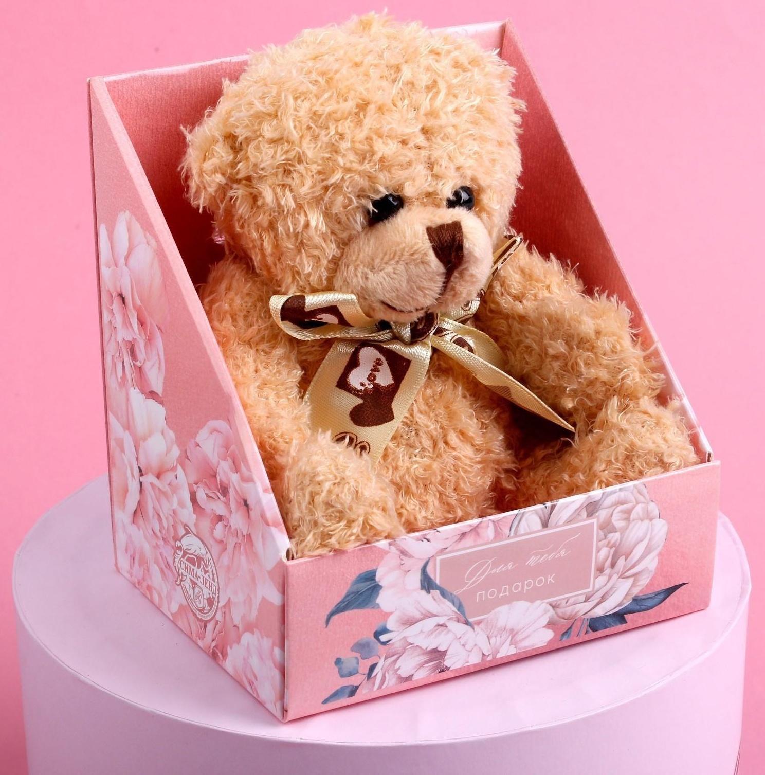 Мягкая игрушка «Для тебя»