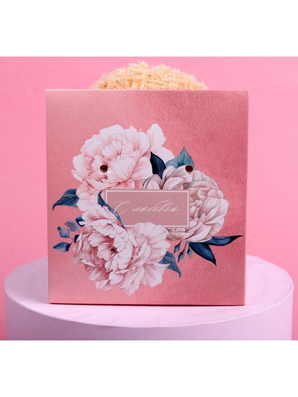 Мягкая игрушка «Для тебя»