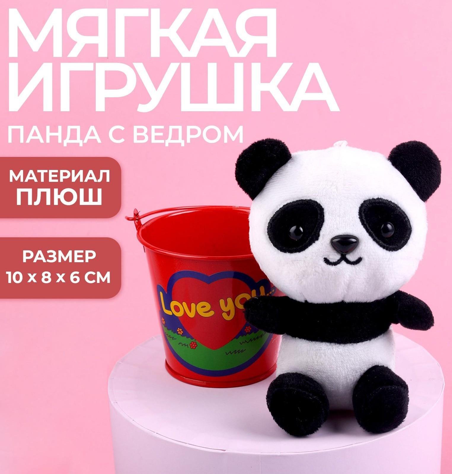 Мягкая игрушка Love you, 10 см.