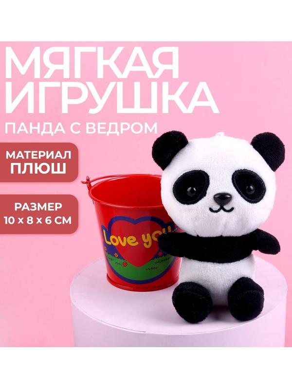 Мягкая игрушка Love you, 10 см.