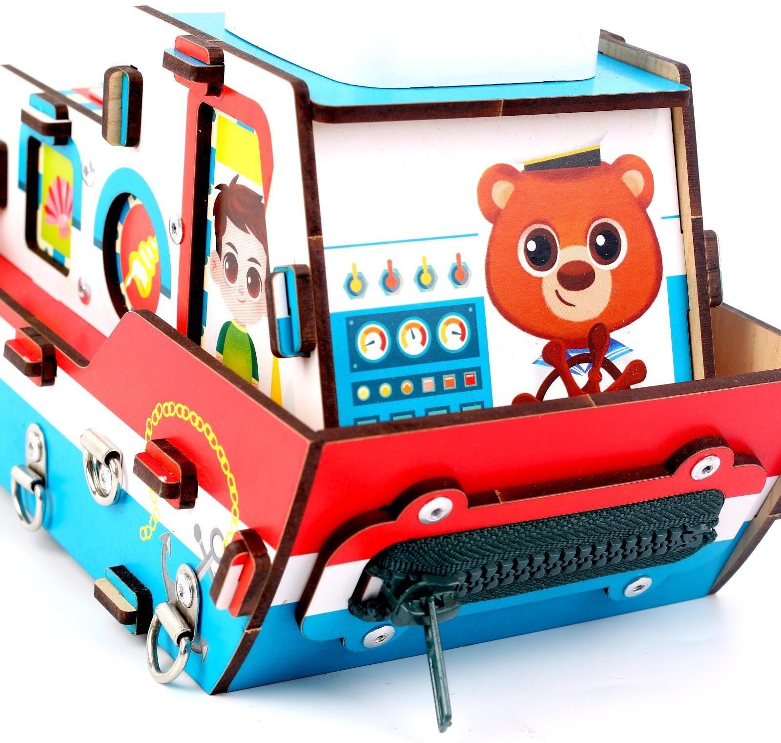 Бизиборд «Пароходик»