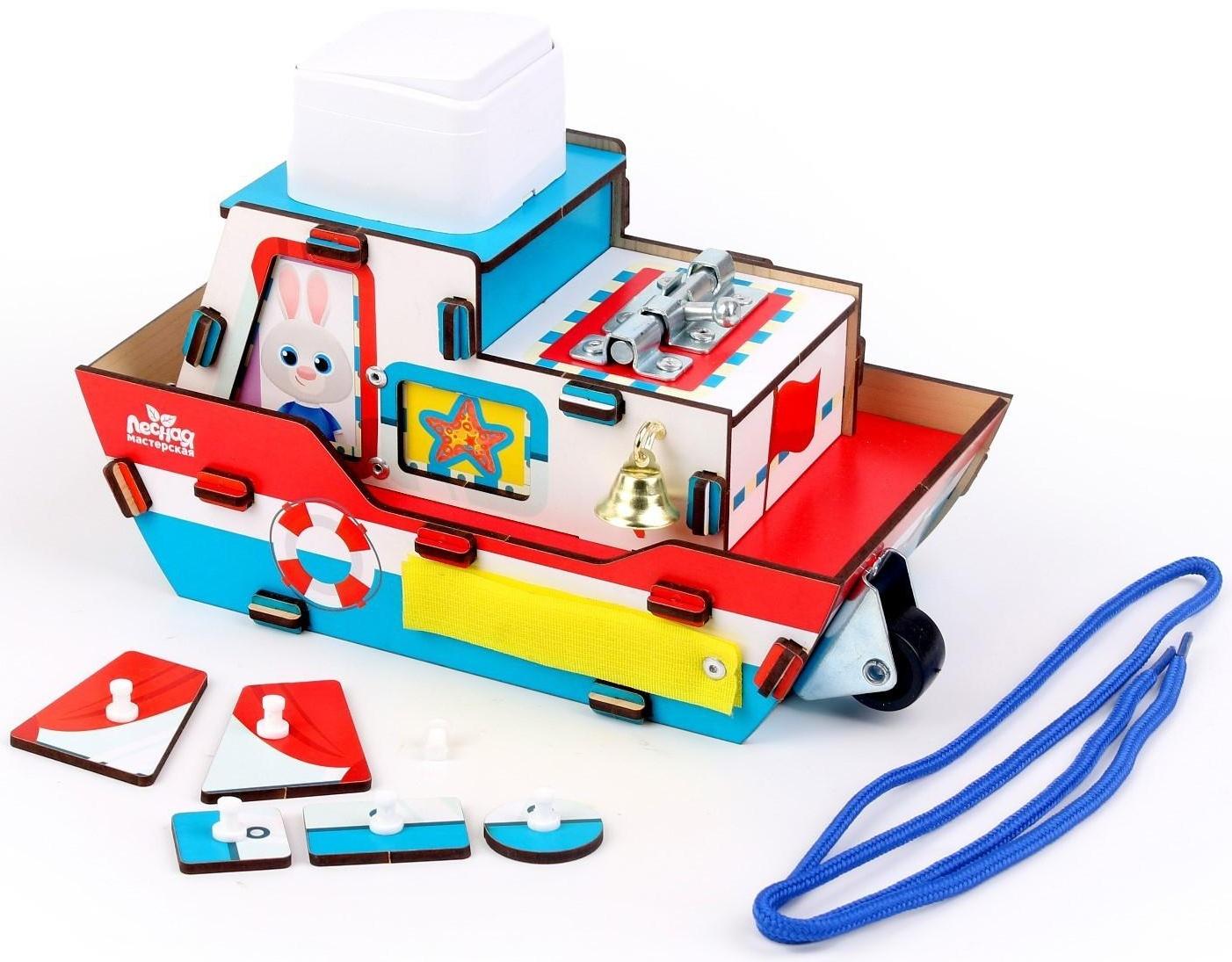 Бизиборд «Пароходик»