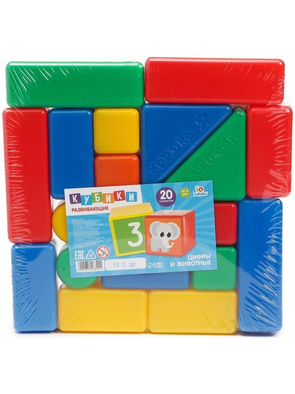 Строительный набор, 20 элементов 4 х 4 см