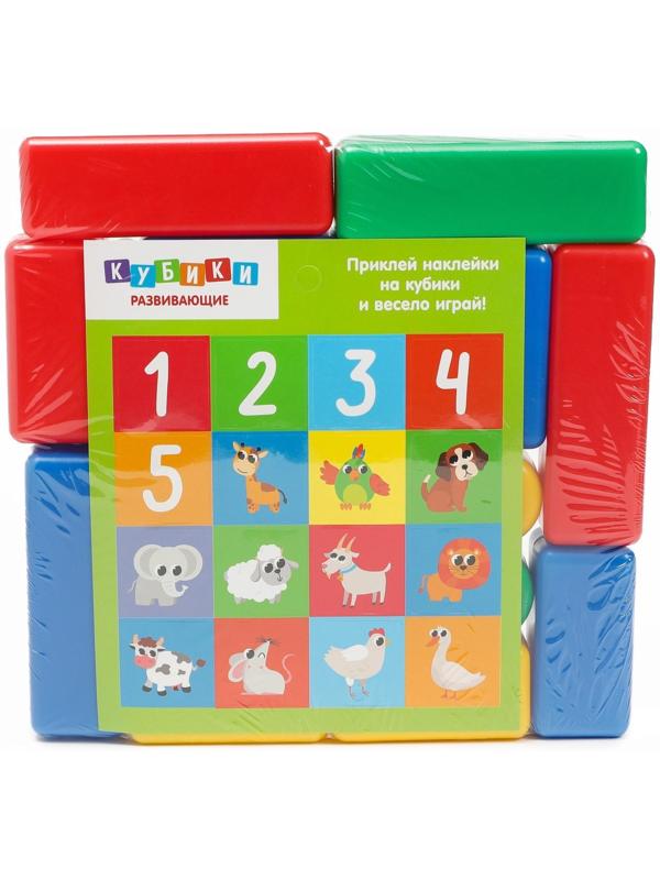 Строительный набор, 20 элементов 4 х 4 см