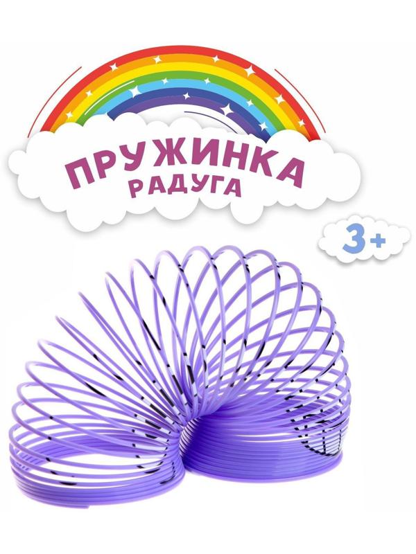 Пружинка-радуга «Мордочки», виды МИКС