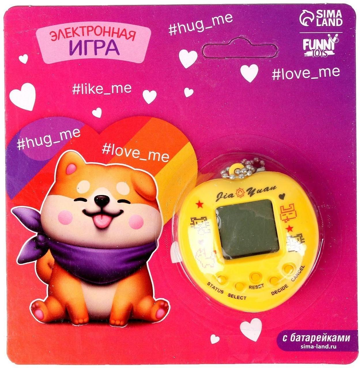 Электронная игра #love_me, цвет МИКС, 168 персонажей