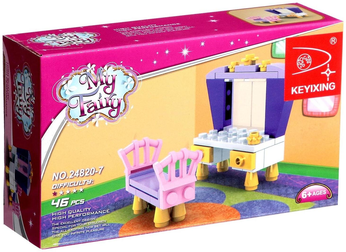 Конструктор Девчонки «Уборная комната», 46 деталей