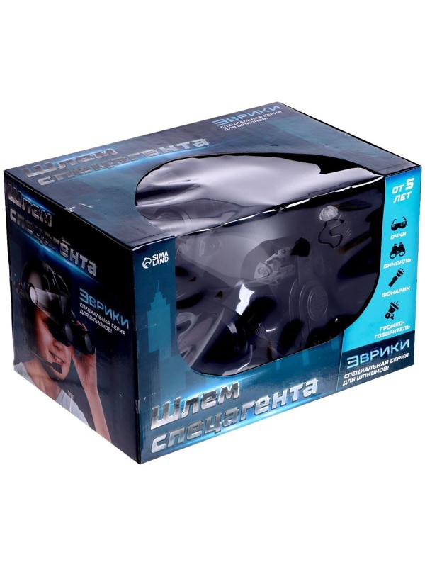 Серия для шпионов «Шлем спецагента»