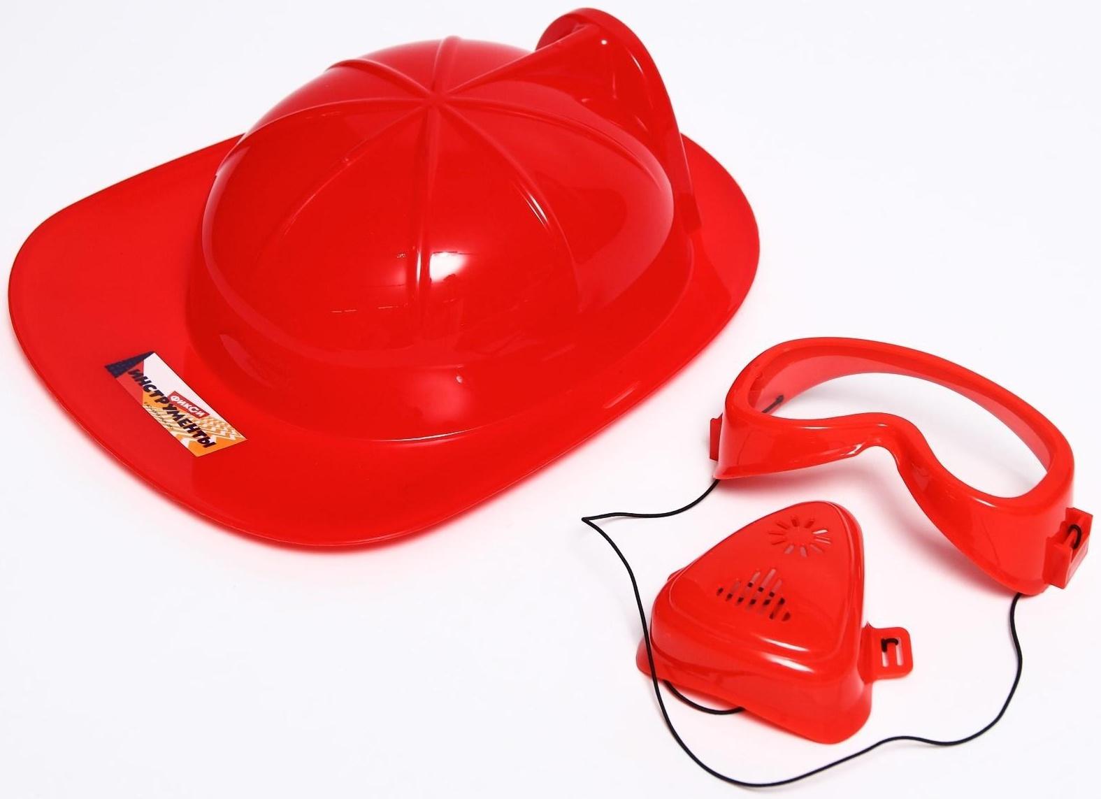 Набор пожарника с каской ФИКСИКИ 