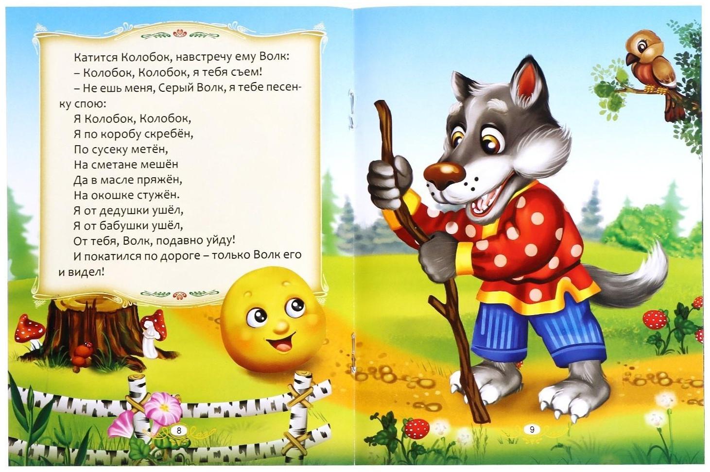 Игровой набор с проектором «Мои любимые сказки», 3 книги, светящиеся наклейки