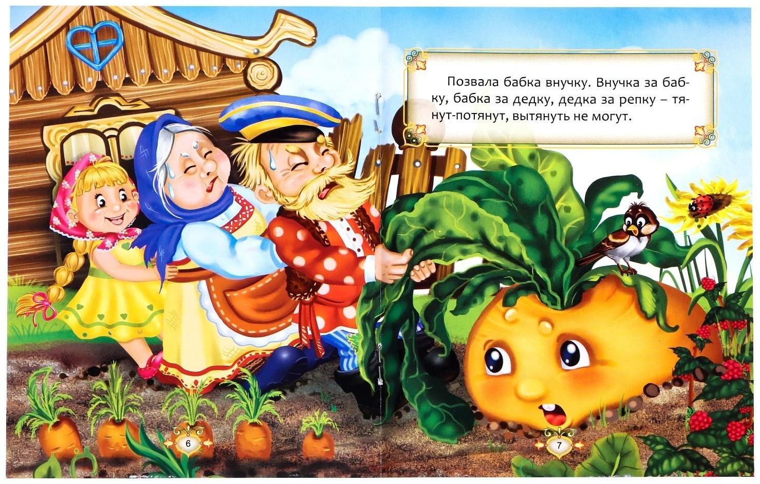 Игровой набор с проектором «Мои любимые сказки», 3 книги, светящиеся наклейки