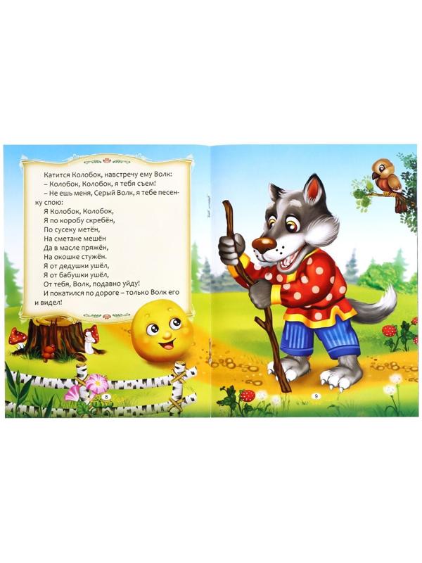 Игровой набор с проектором «Мои любимые сказки», 3 книги, светящиеся наклейки