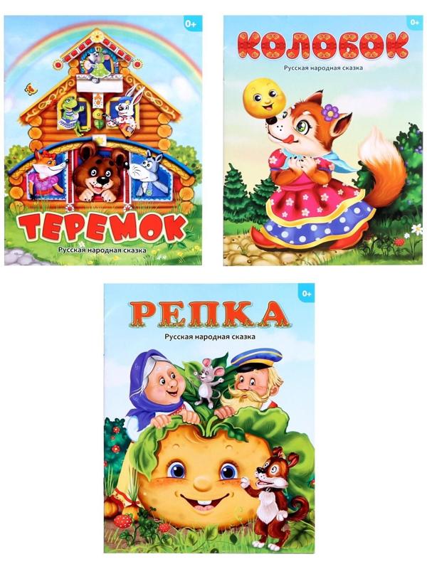 Игровой набор с проектором «Мои любимые сказки», 3 книги, светящиеся наклейки