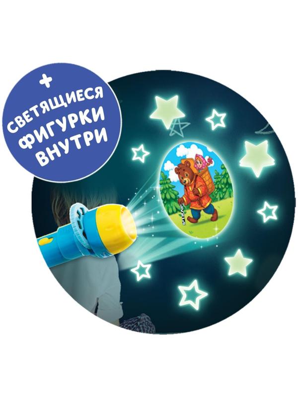 Игровой набор с проектором «Мои любимые сказки», 3 книги, светящиеся наклейки