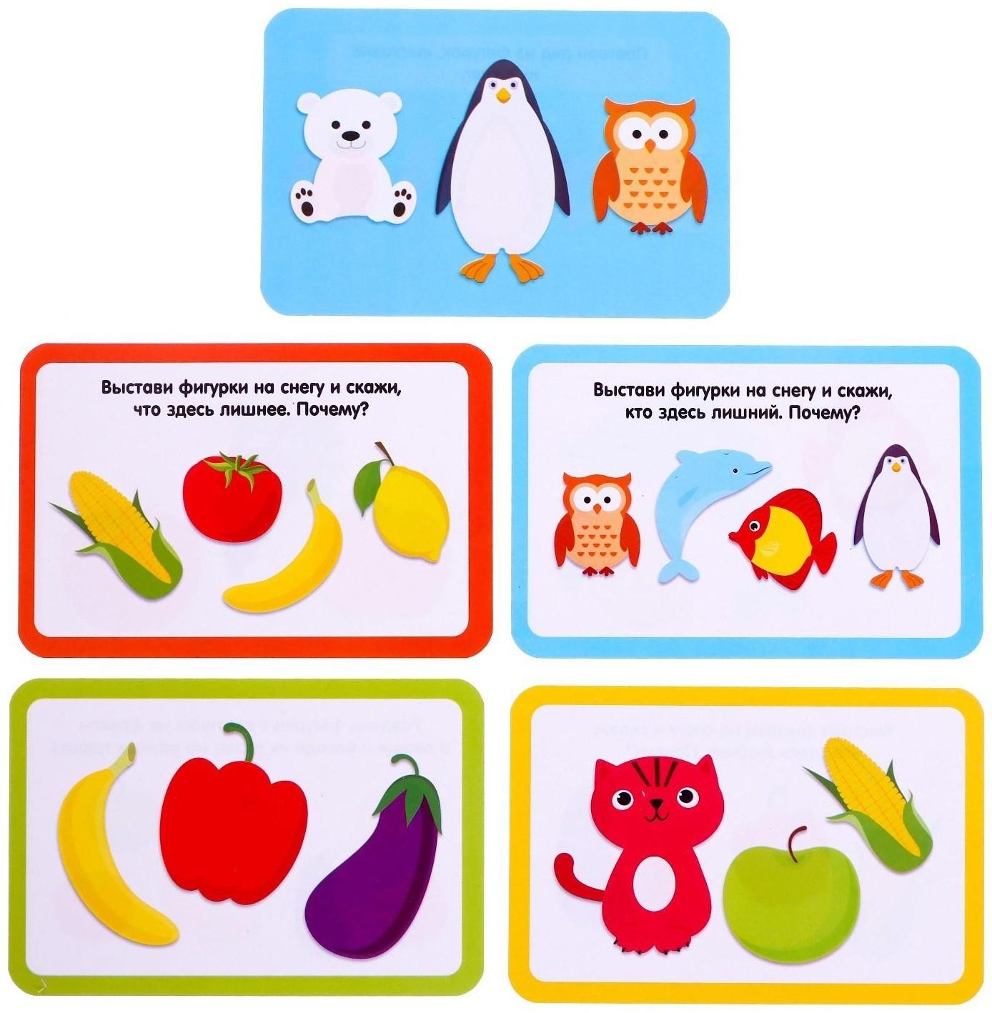 Развивающий набор со снегом «Тактильное лото»