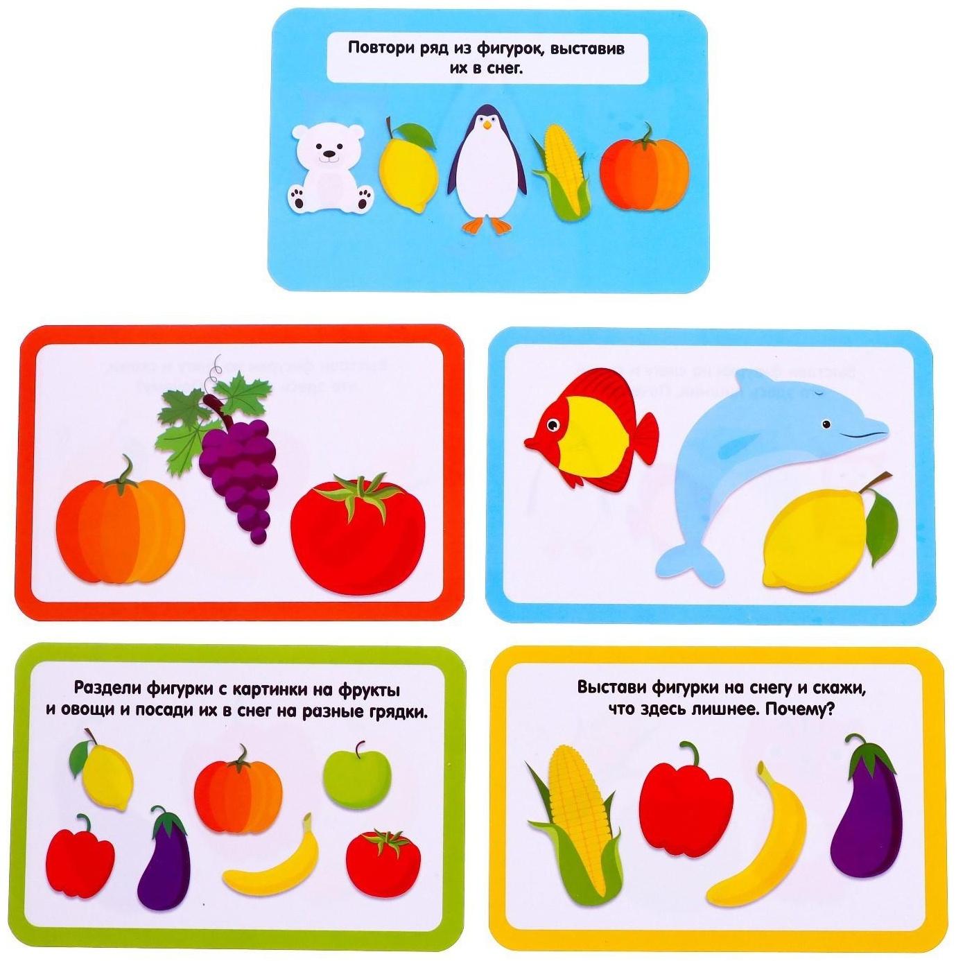 Развивающий набор со снегом «Тактильное лото»
