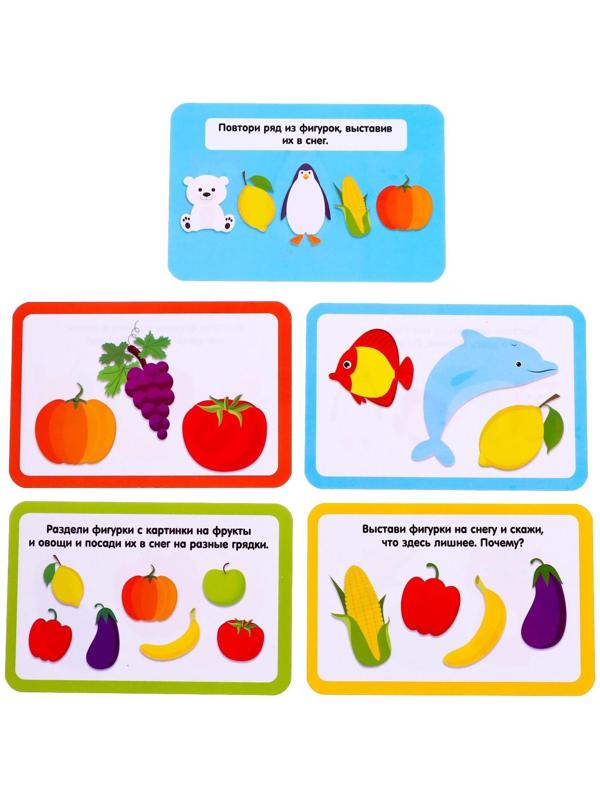 Развивающий набор со снегом «Тактильное лото»