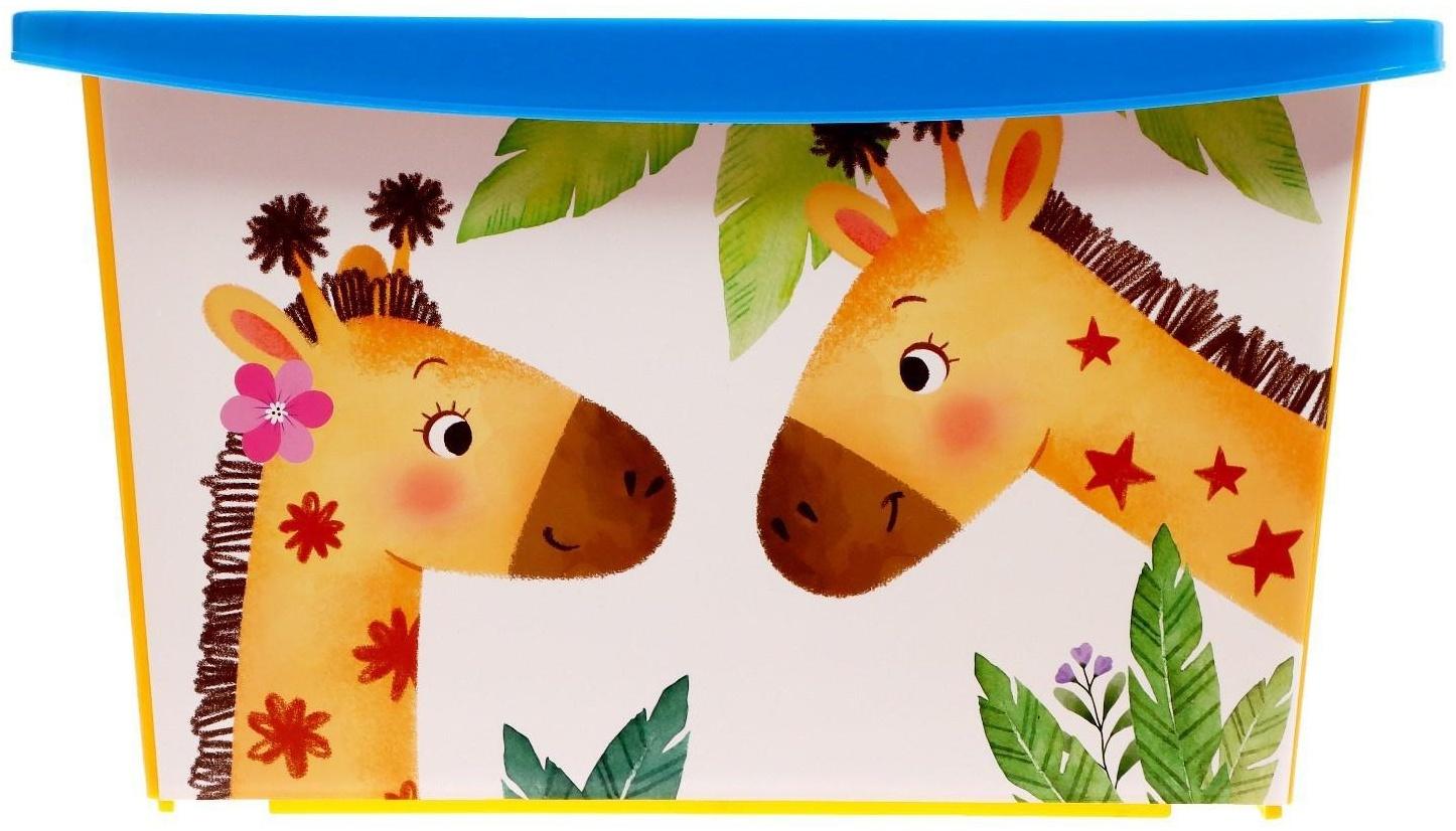 Ящик для игрушек, с крышкой, «Счастливое детство», объём 30 л