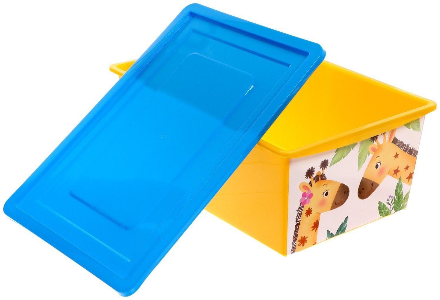 Ящик для игрушек, с крышкой, «Счастливое детство», объём 30 л