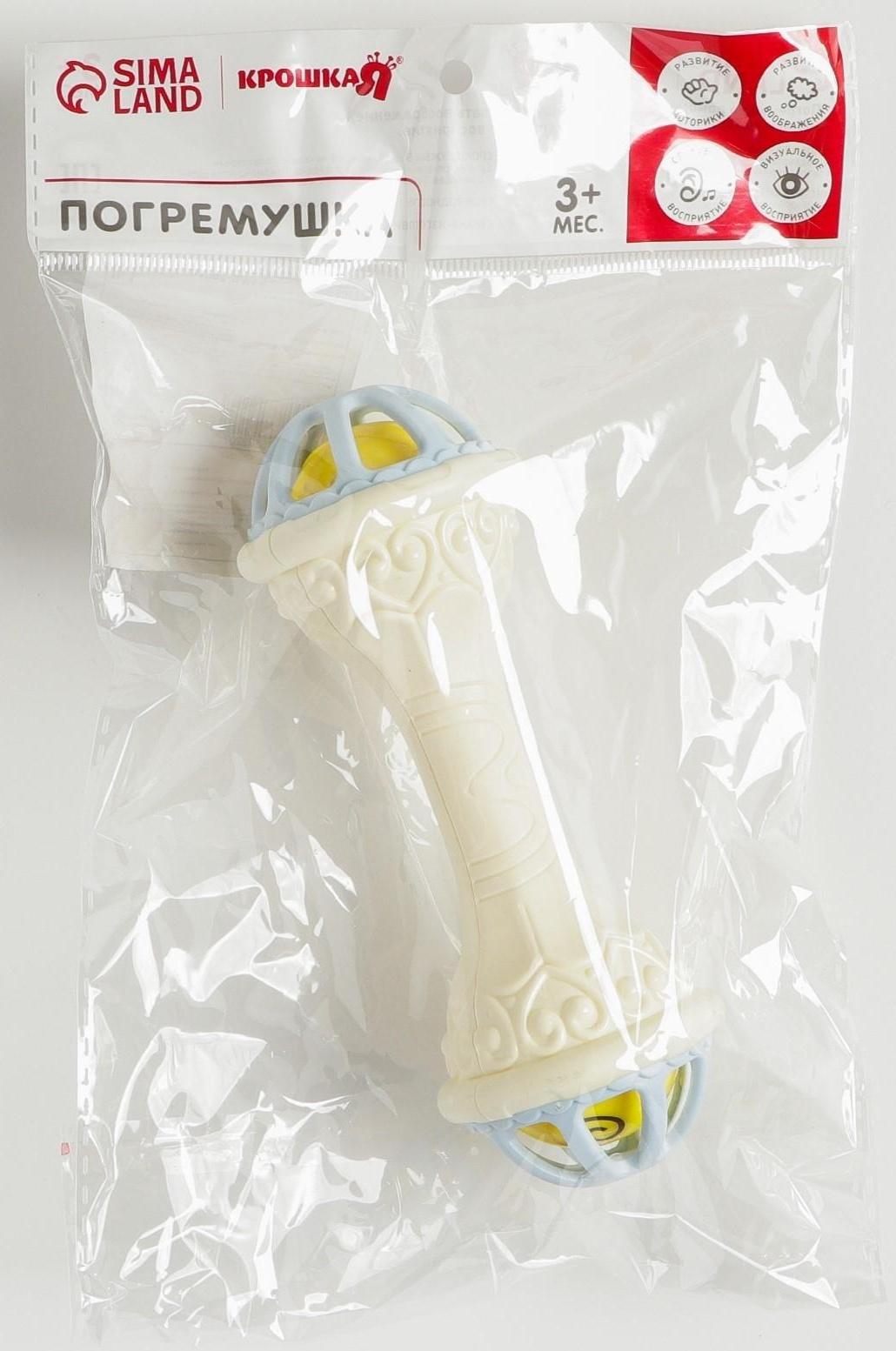 Погремушка «Маракас», цвет МИКС