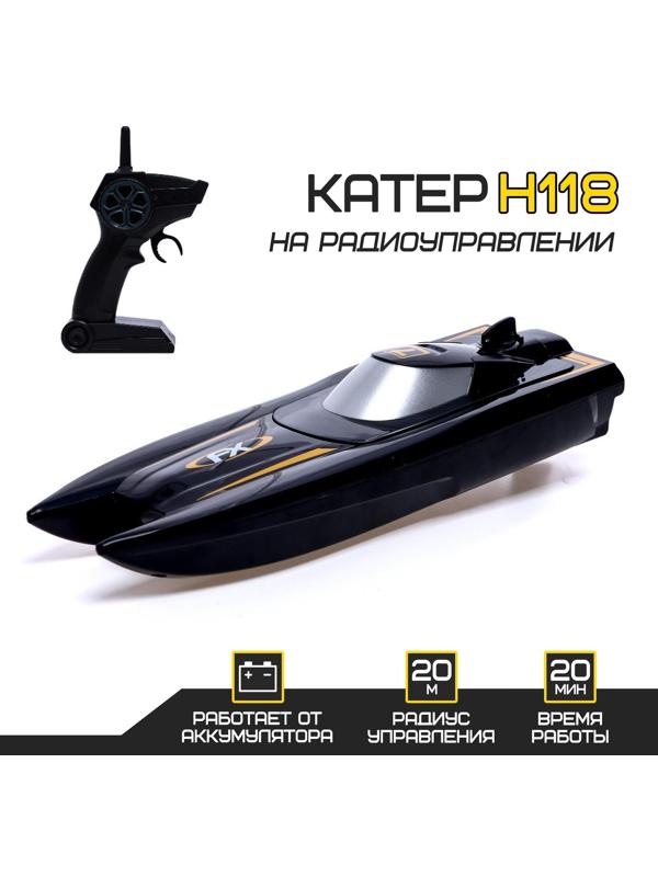 Катер радиоуправляемый H118, работает от аккумулятора