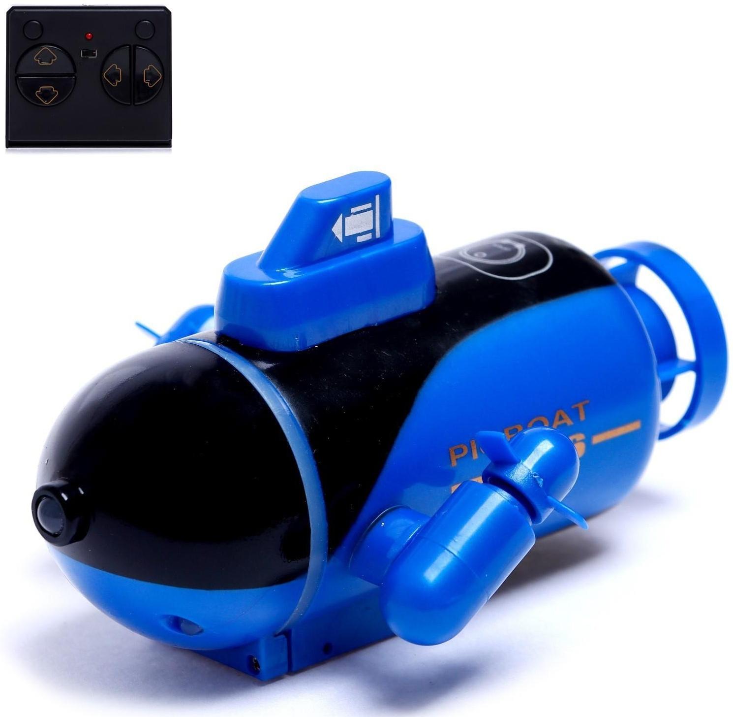 Подводная лодка радиоуправляемая «Батискаф», световые эффекты, цвет синий
