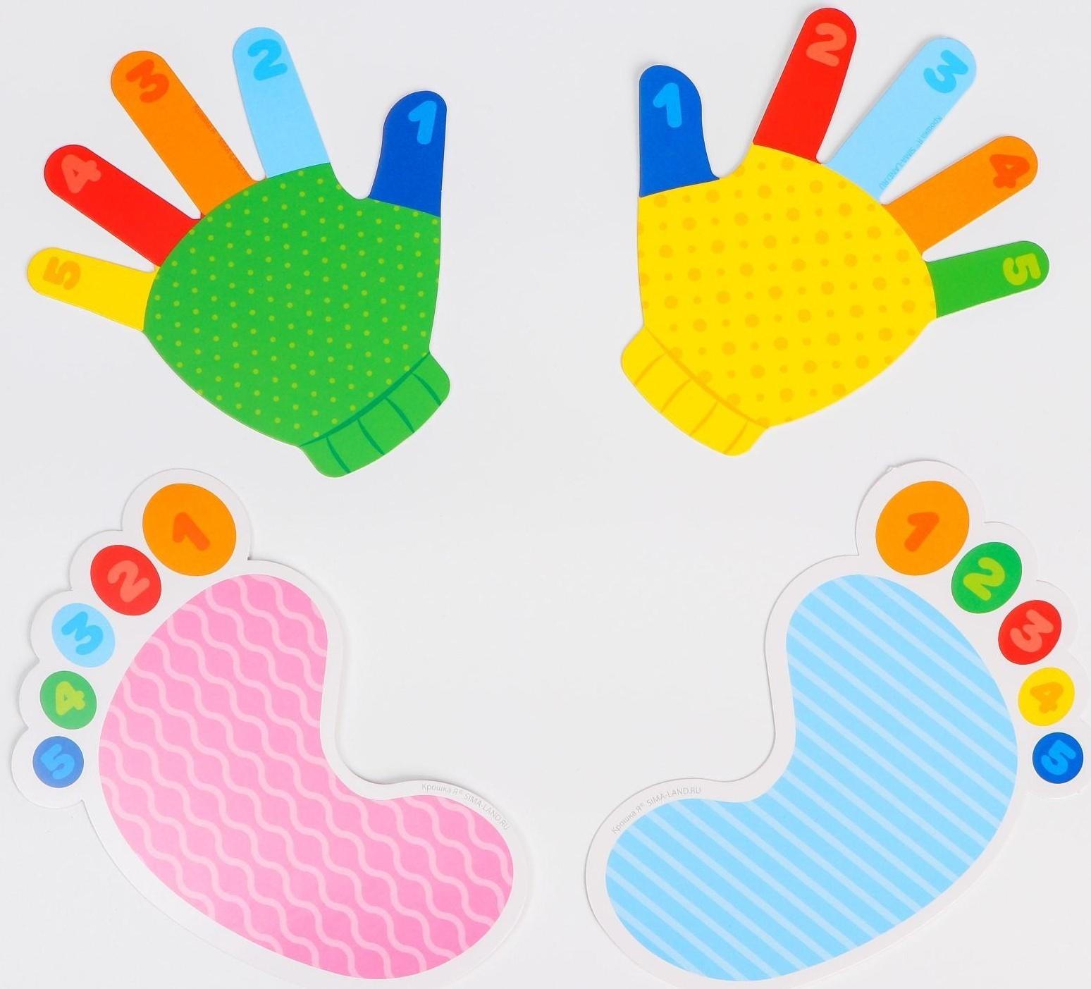 Развивающий игровой набор «Ладошки и ножки» 16 карточек+Задания