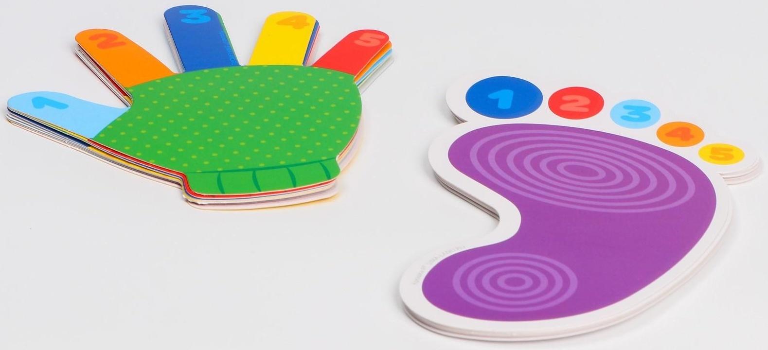 Развивающий игровой набор «Ладошки и ножки» 16 карточек+Задания