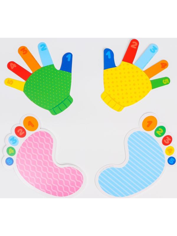 Развивающий игровой набор «Ладошки и ножки» 16 карточек+Задания