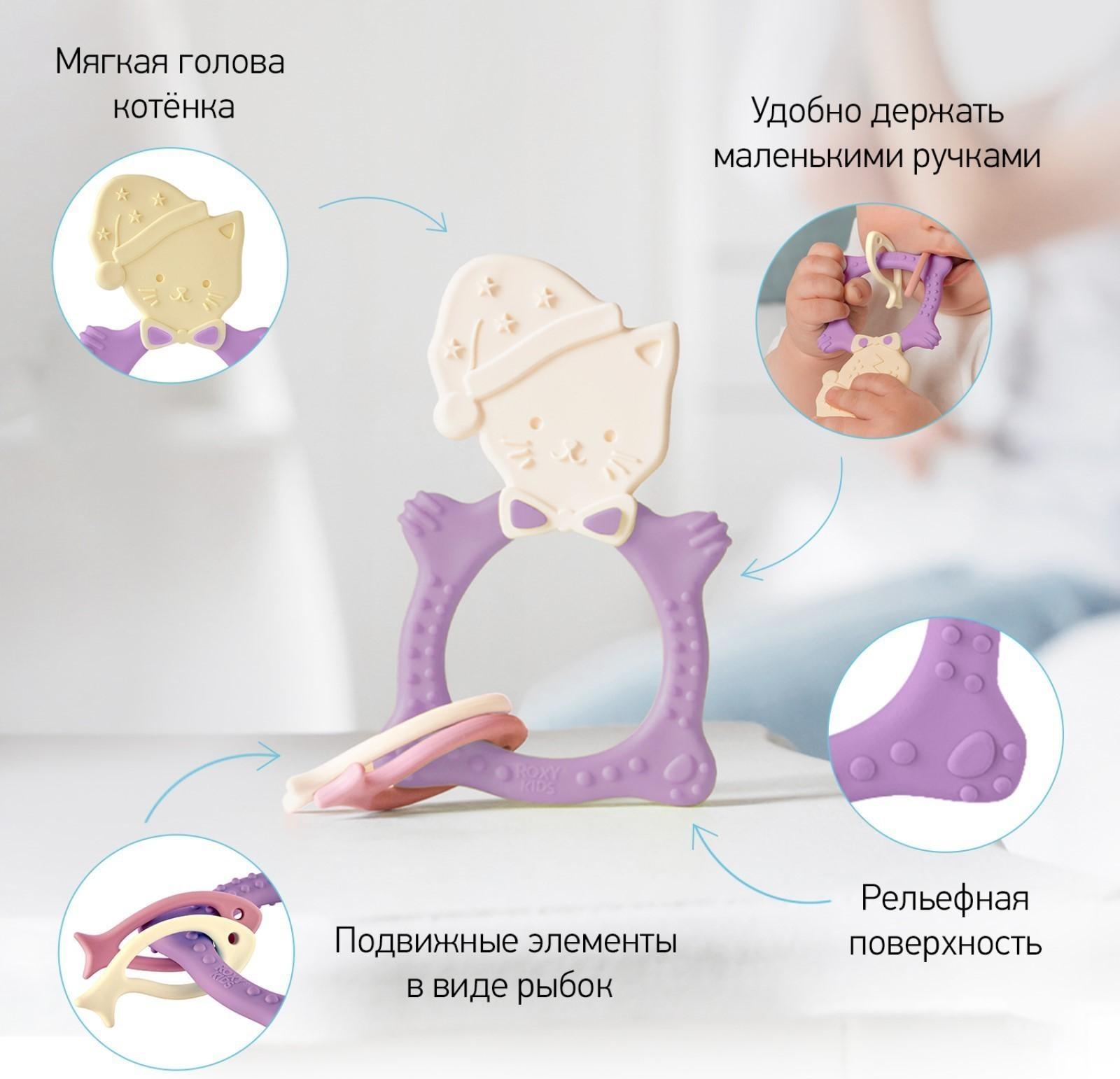 Прорезыватель MEOW TEETHER, универсальный, цвет МИКС