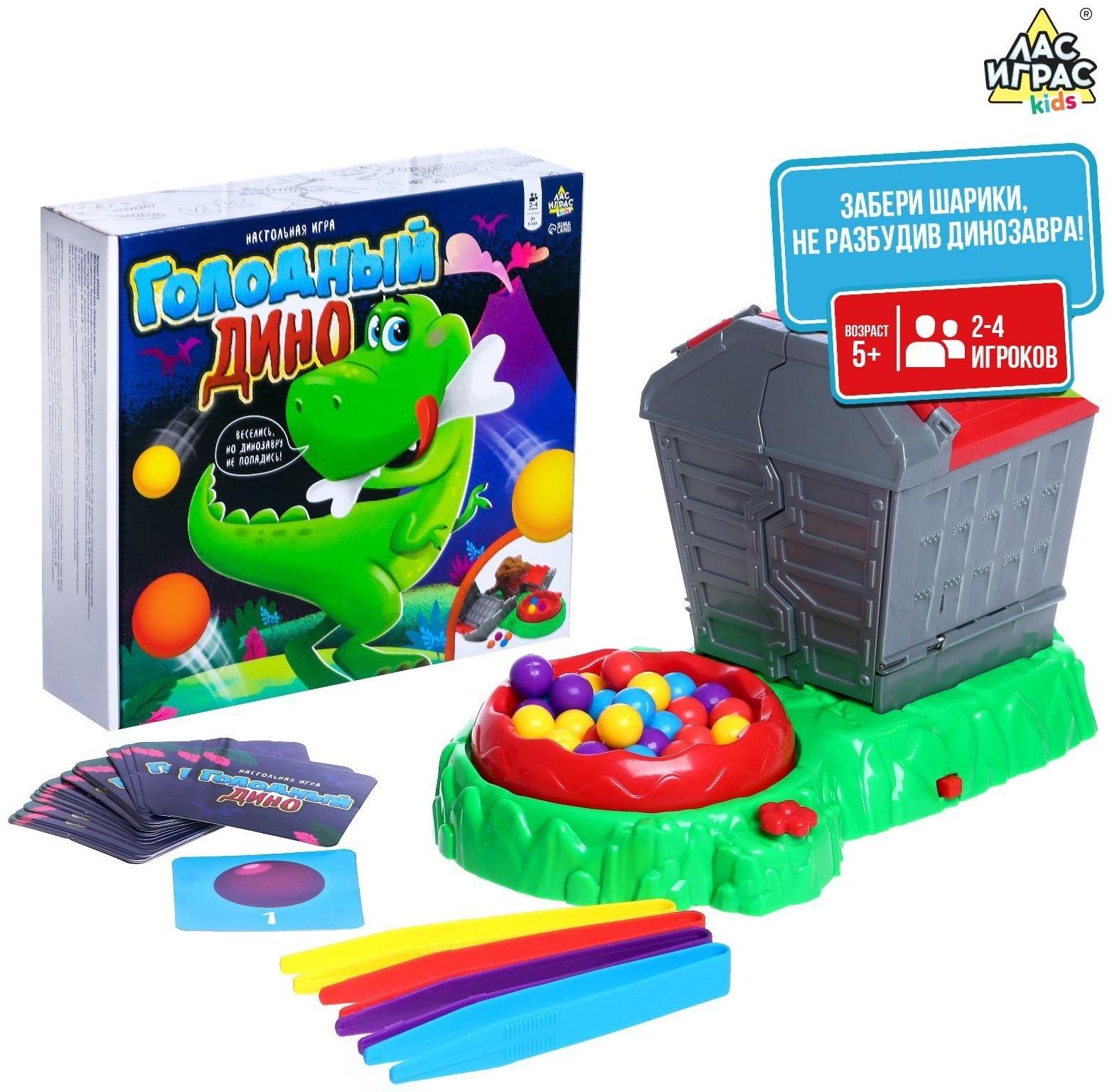 Настольная игра «Голодный дино»