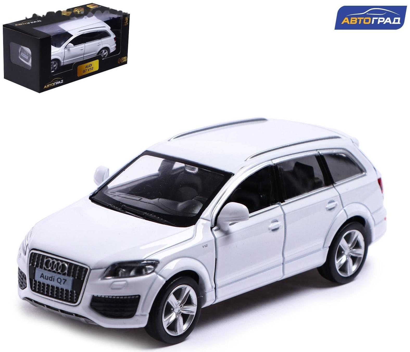 Машина металлическая AUDI Q7 V12, 1:32, инерция, открываются двери, цвет белый