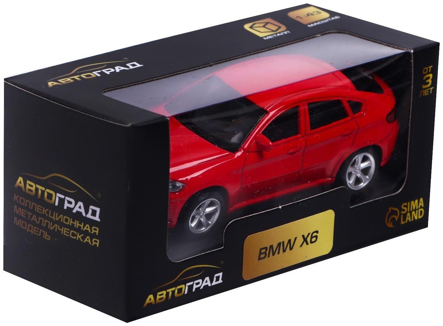 Машина металлическая BMW X6, 1:43, цвет красный