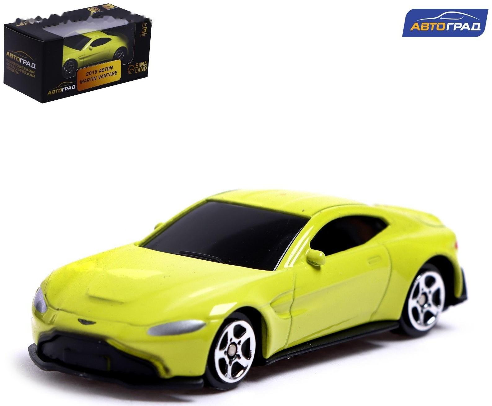 Машина металлическая ASTON MARTIN VANTAGE, 1:64, цвет зеленый