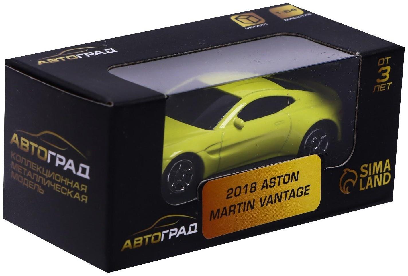 Машина металлическая ASTON MARTIN VANTAGE, 1:64, цвет зеленый