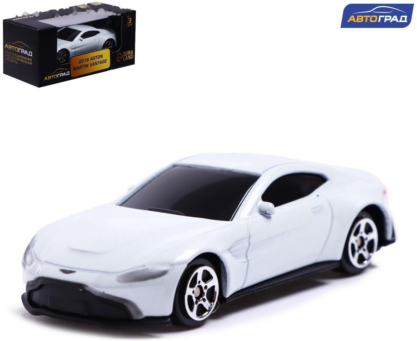 Машина металлическая ASTON MARTIN VANTAGE, 1:64, цвет белый