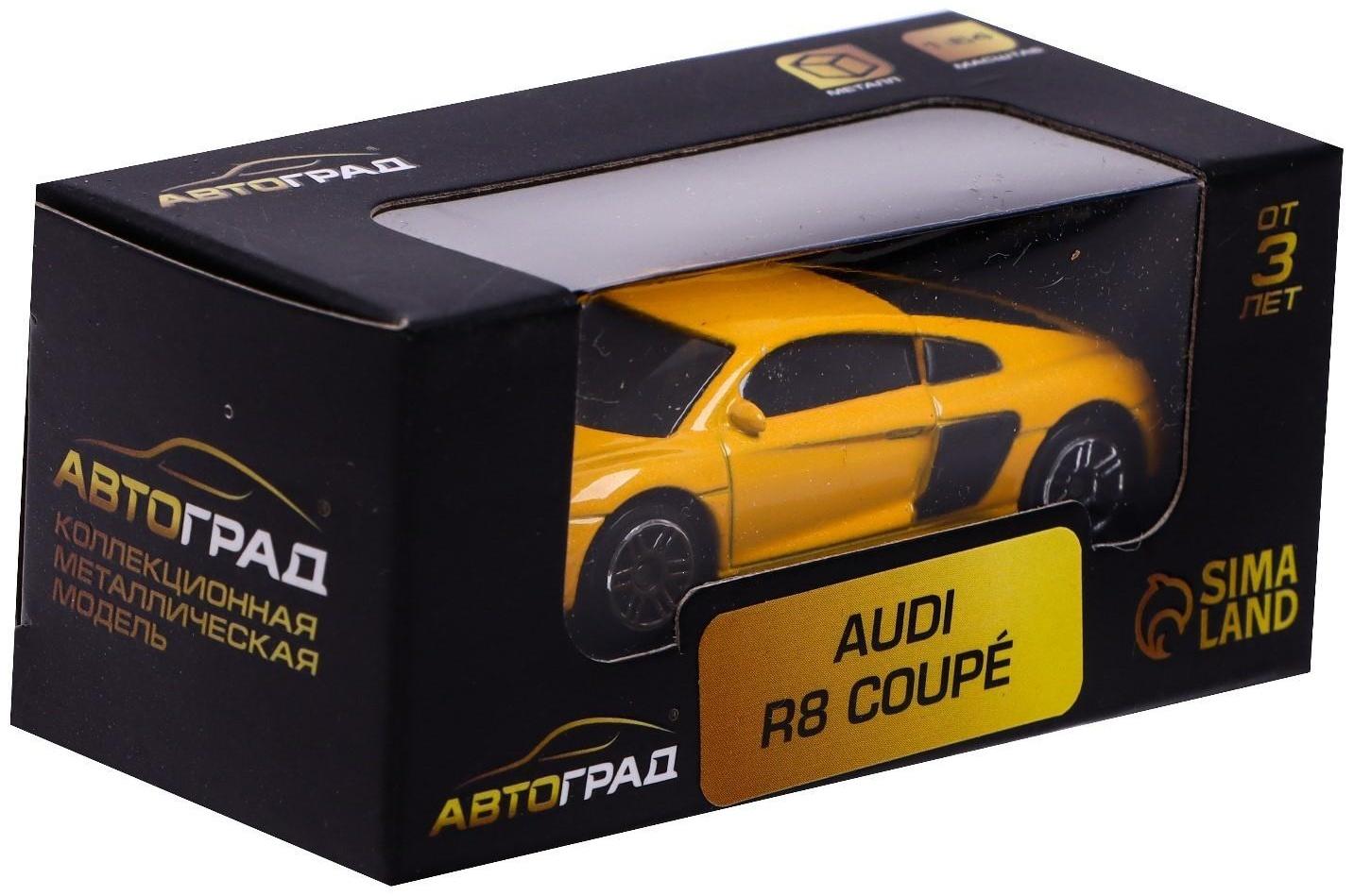 Машина металлическая AUDI R8 COUPE, 1:64, цвет жёлтый