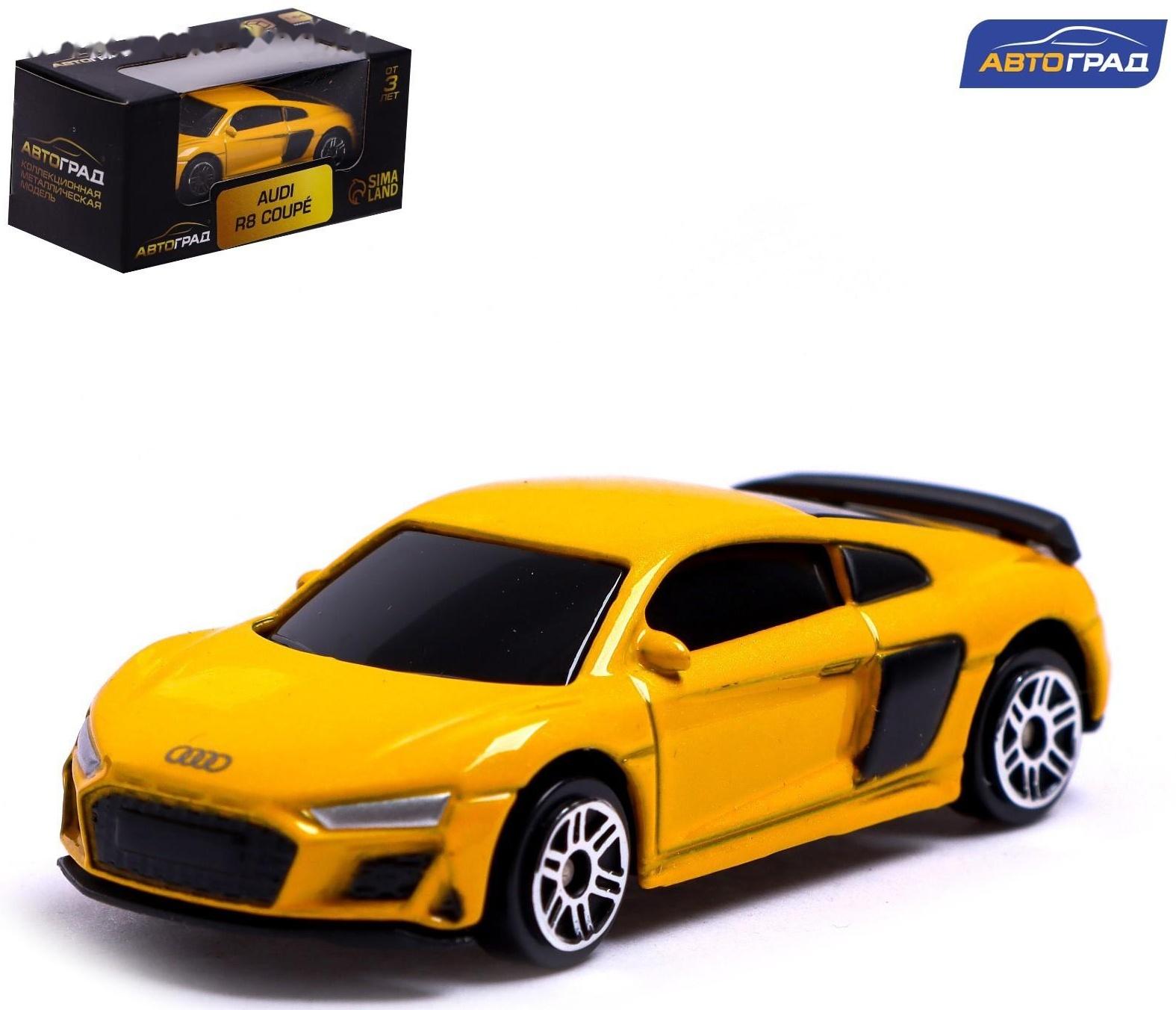 Машина металлическая AUDI R8 COUPE, 1:64, цвет жёлтый