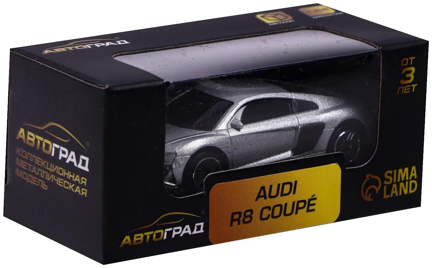 Машина металлическая AUDI R8 COUPE, 1:64, цвет серебро