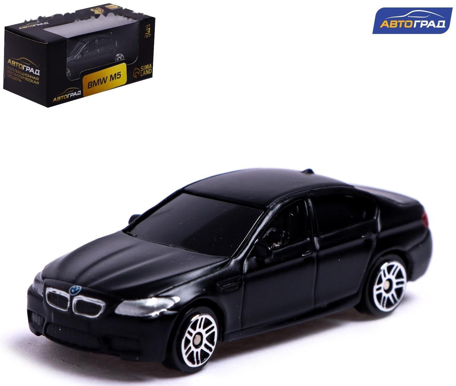 Машина металлическая BMW M5, 1:64, цвет черный матовый