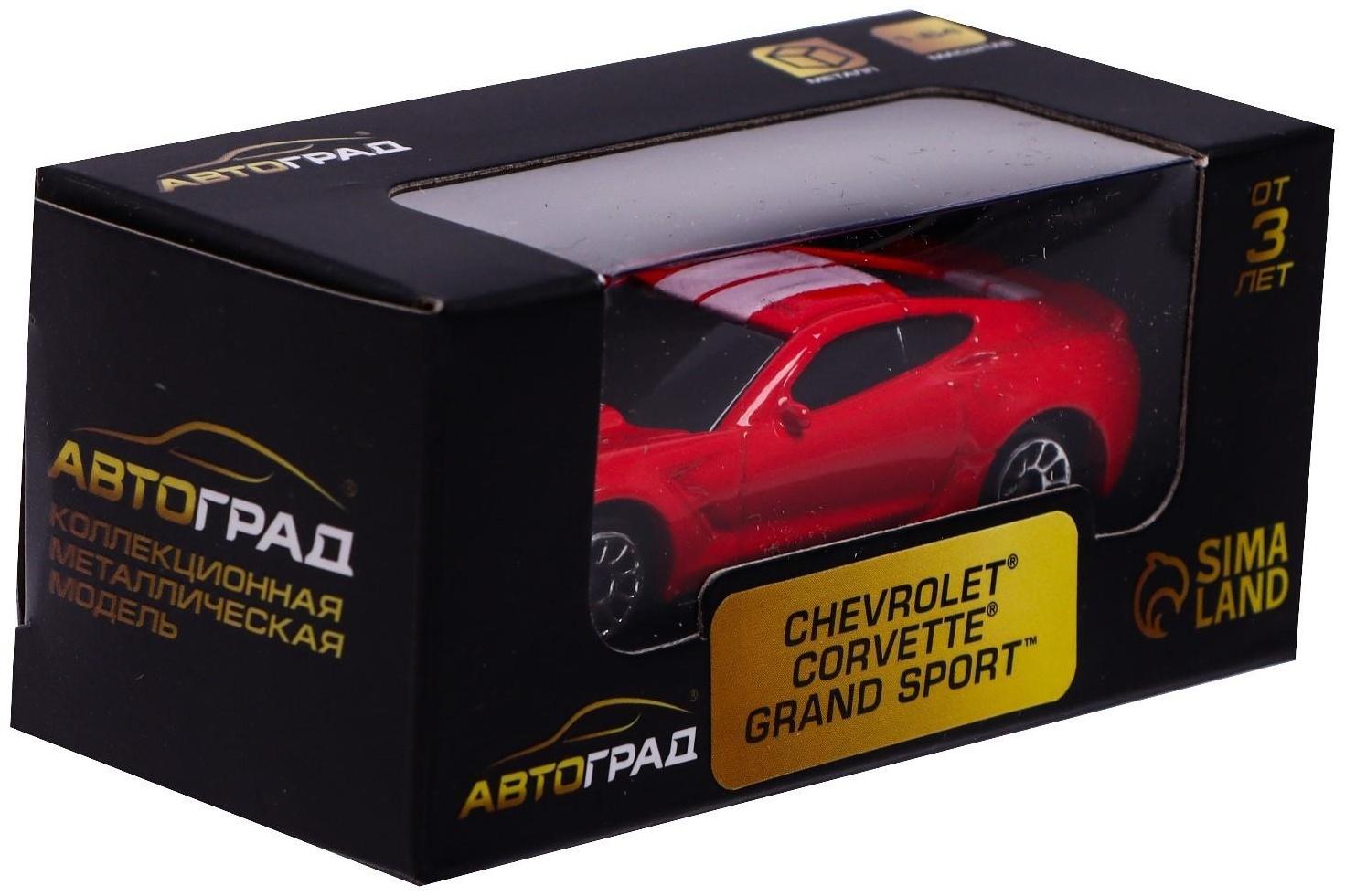 Машина металлическая CHEVROLET CORVETTE GRAND SPORT, 1:64, цвет красный