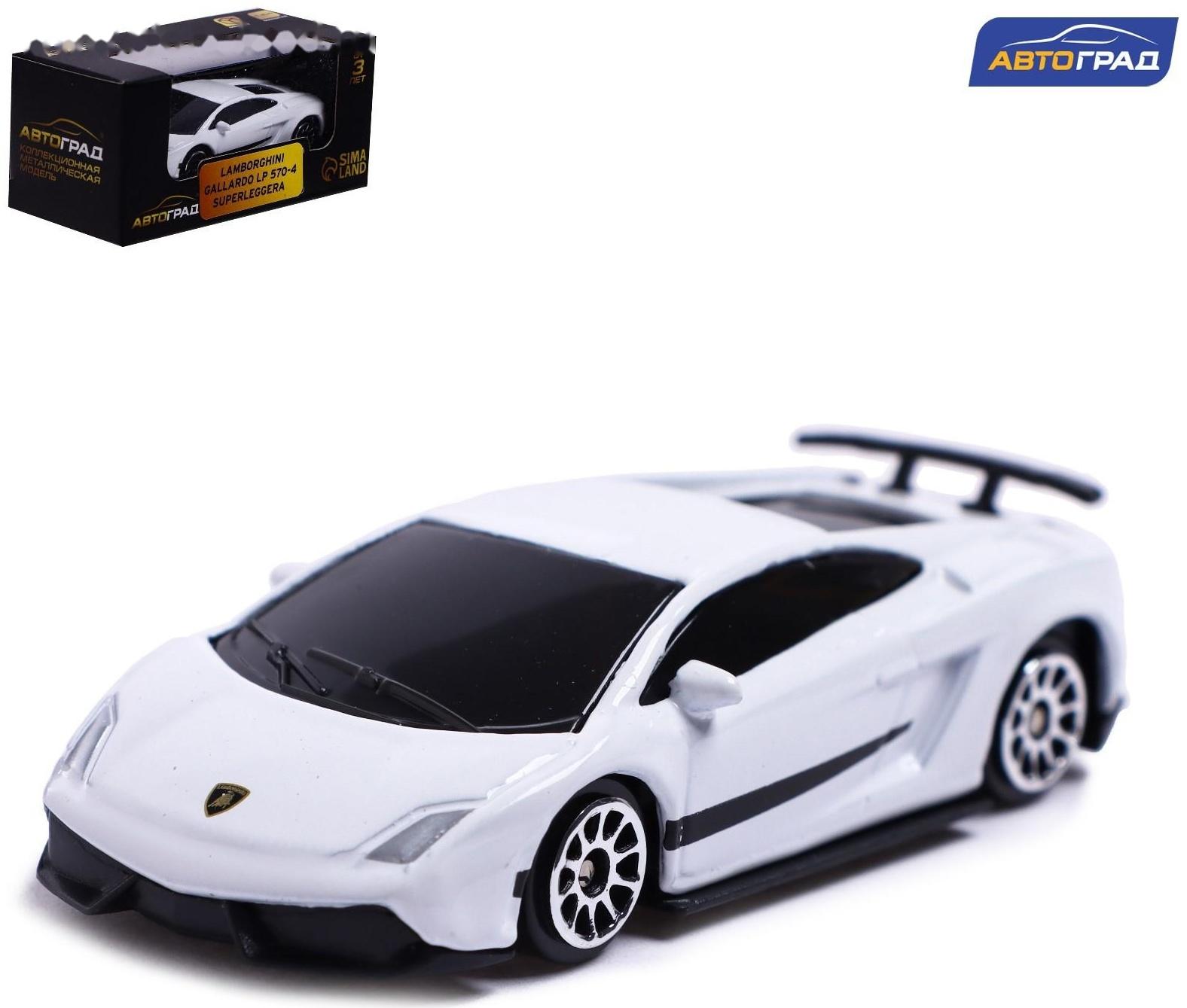 Машина металлическая LAMBORGHINI GALLARDO LP 570-4 SUPERLEGGERA,1:64, цвет белый