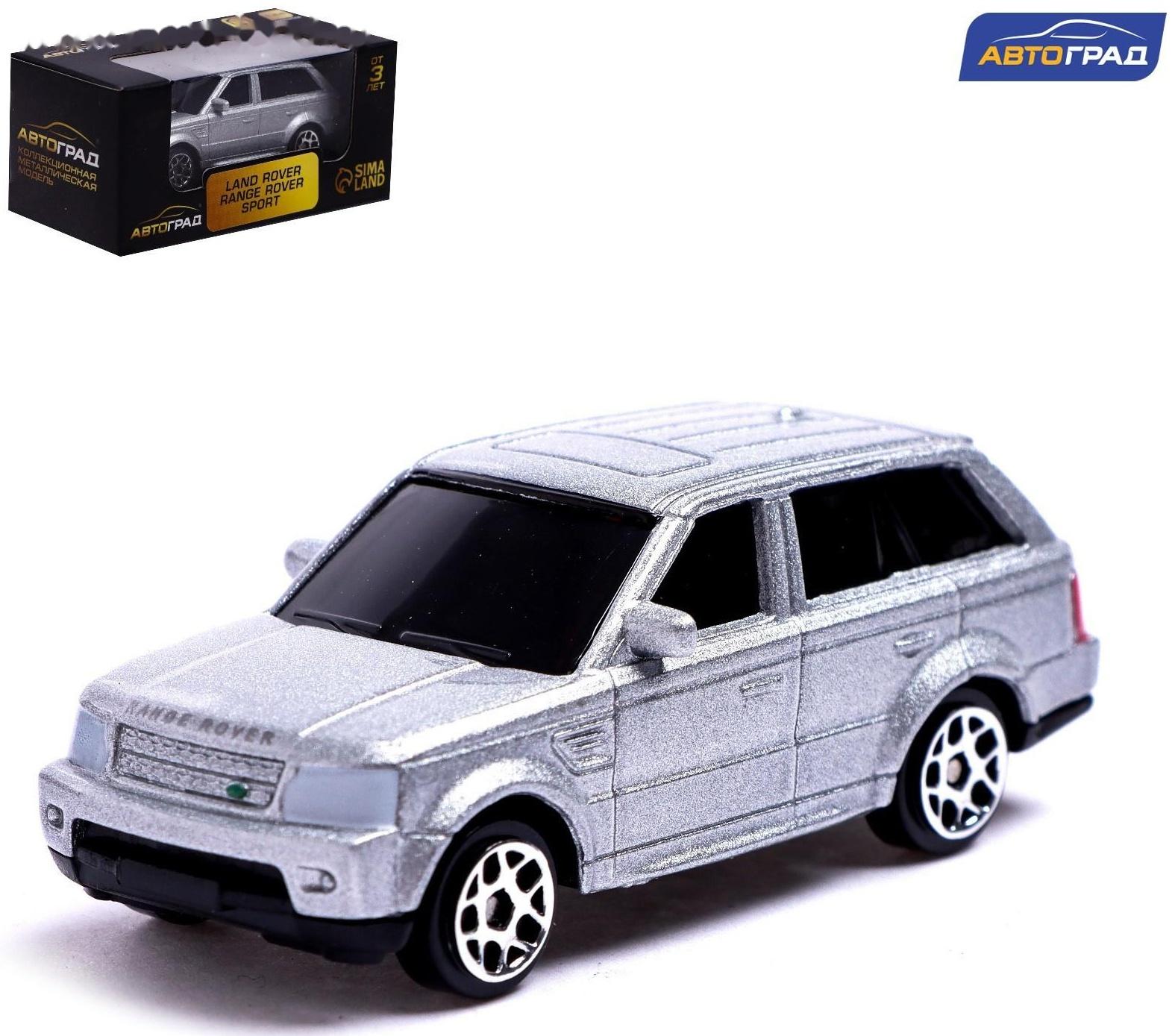 Машина металлическая LAND ROVER RANGE ROVER SPORT, 1:64, цвет серебро