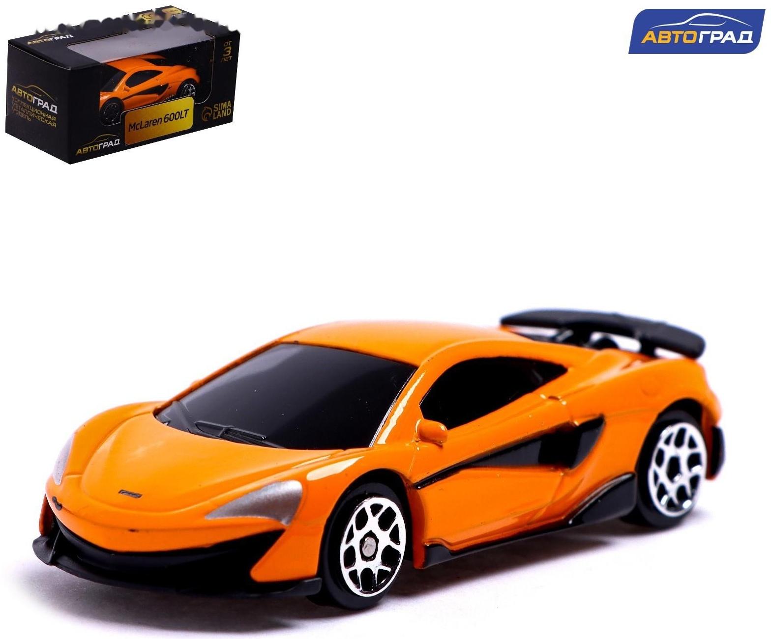 Машина металлическая McLaren 600LT, 1:64, цвет оранжевый