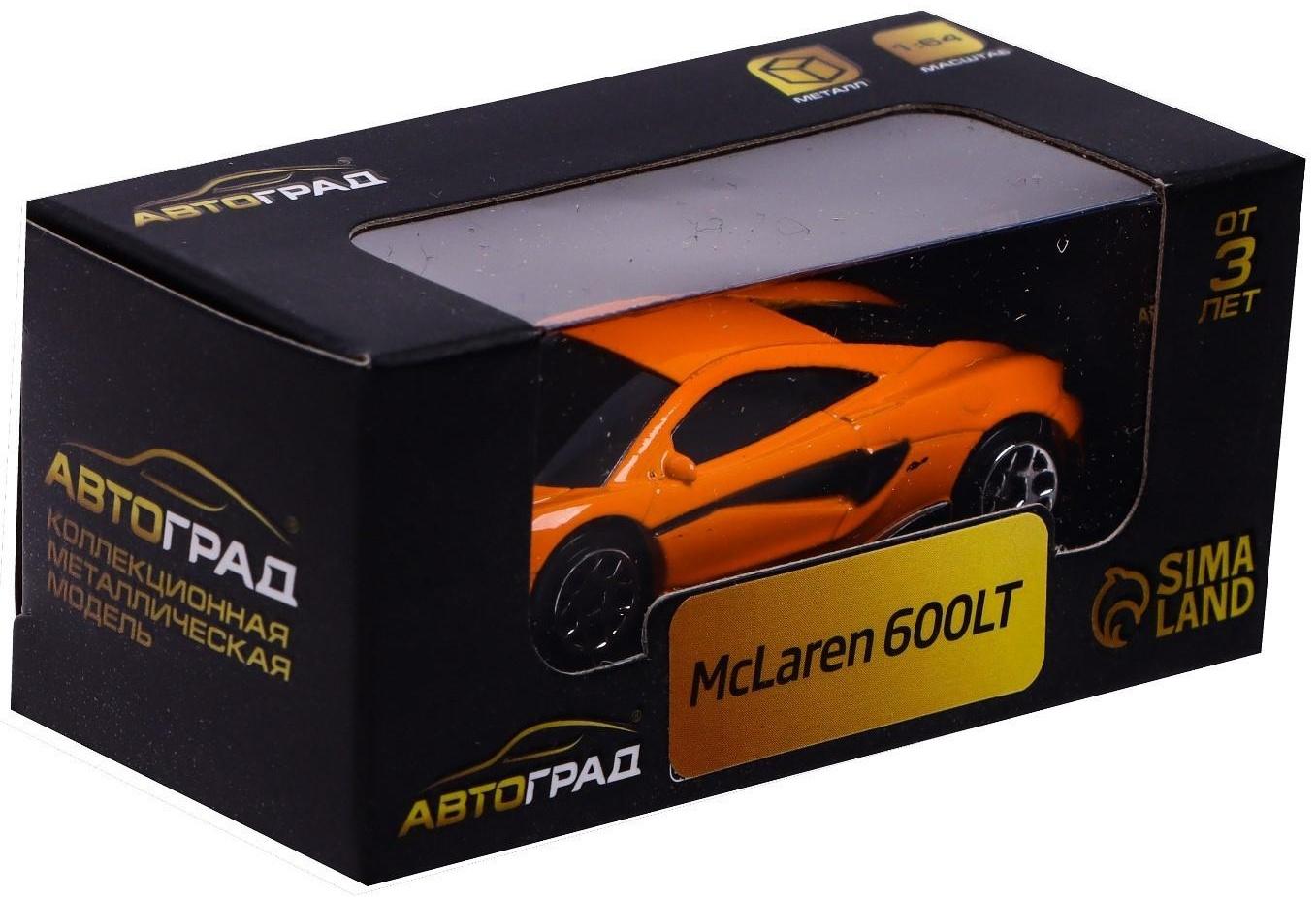 Машина металлическая McLaren 600LT, 1:64, цвет оранжевый