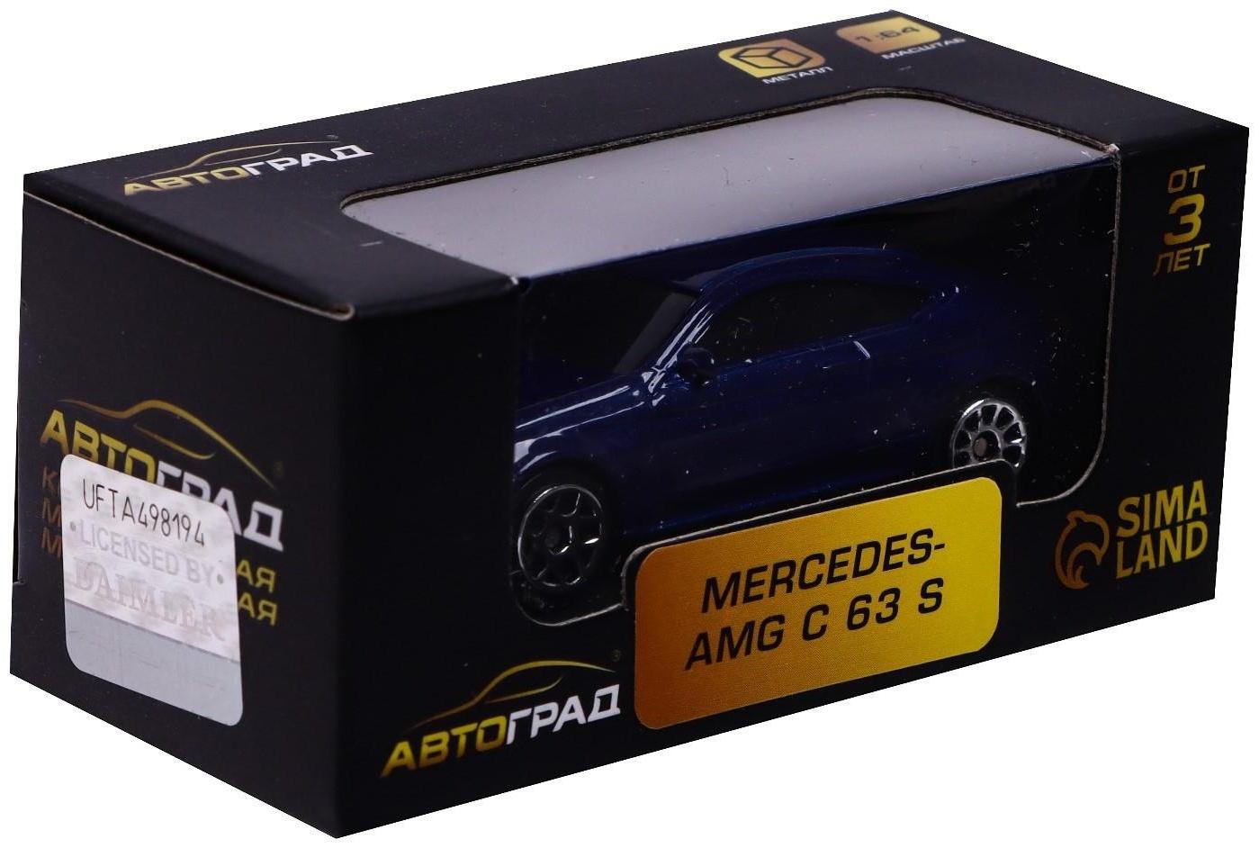 Машина металлическая MERCEDES-AMG C63 S COUPE, 1:64, цвет синий