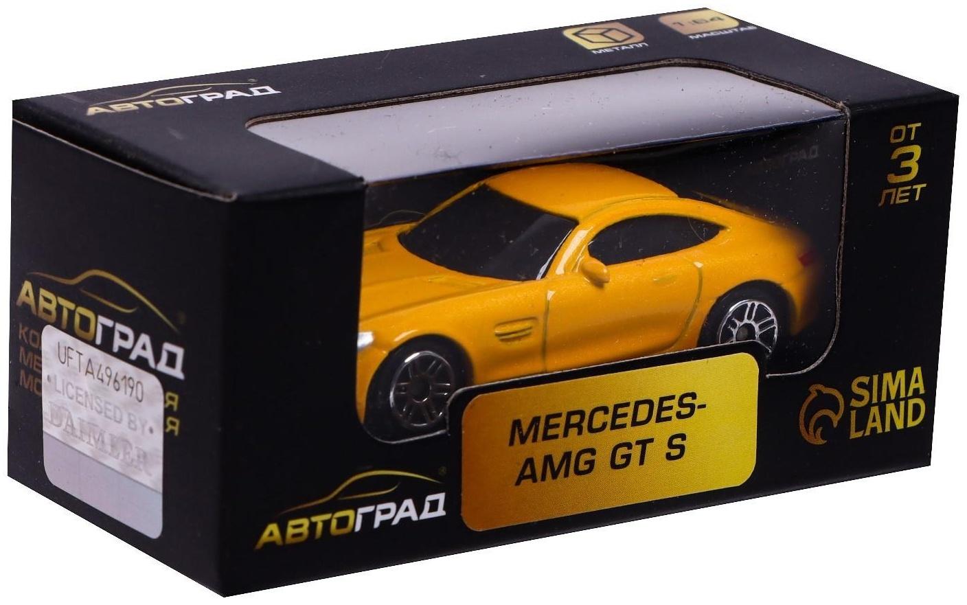 Машина металлическая MERCEDES-AMG GT S, 1:64, цвет жёлтый