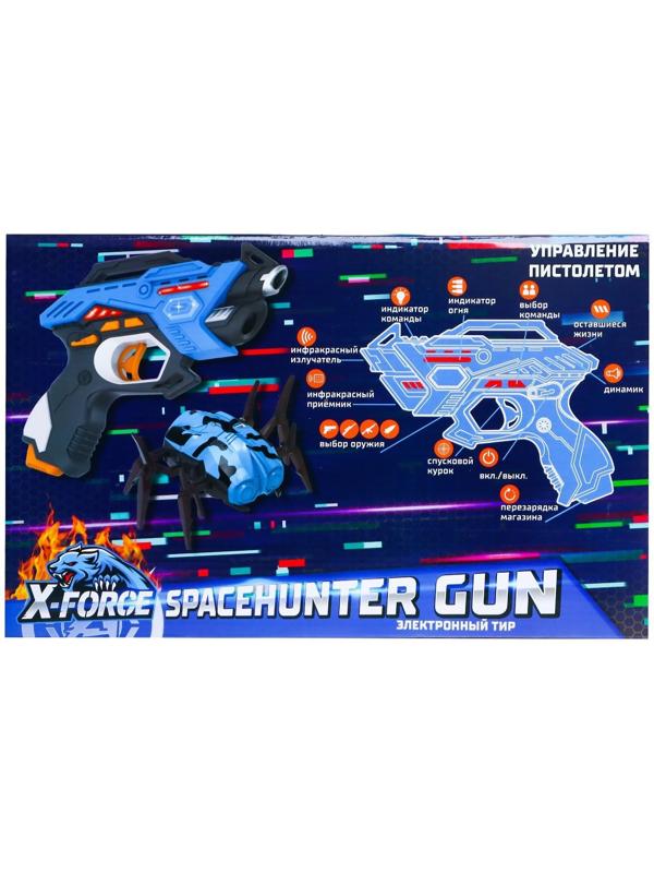 Электронный тир Spacehunter Gun